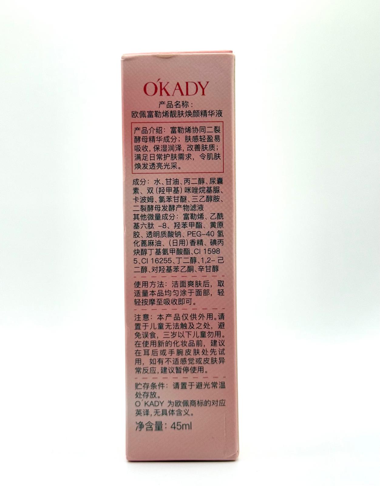 OKADY Fullerene Beautiful Skin Rejuvenation Essence – 45ml / 1.52 fl.oz