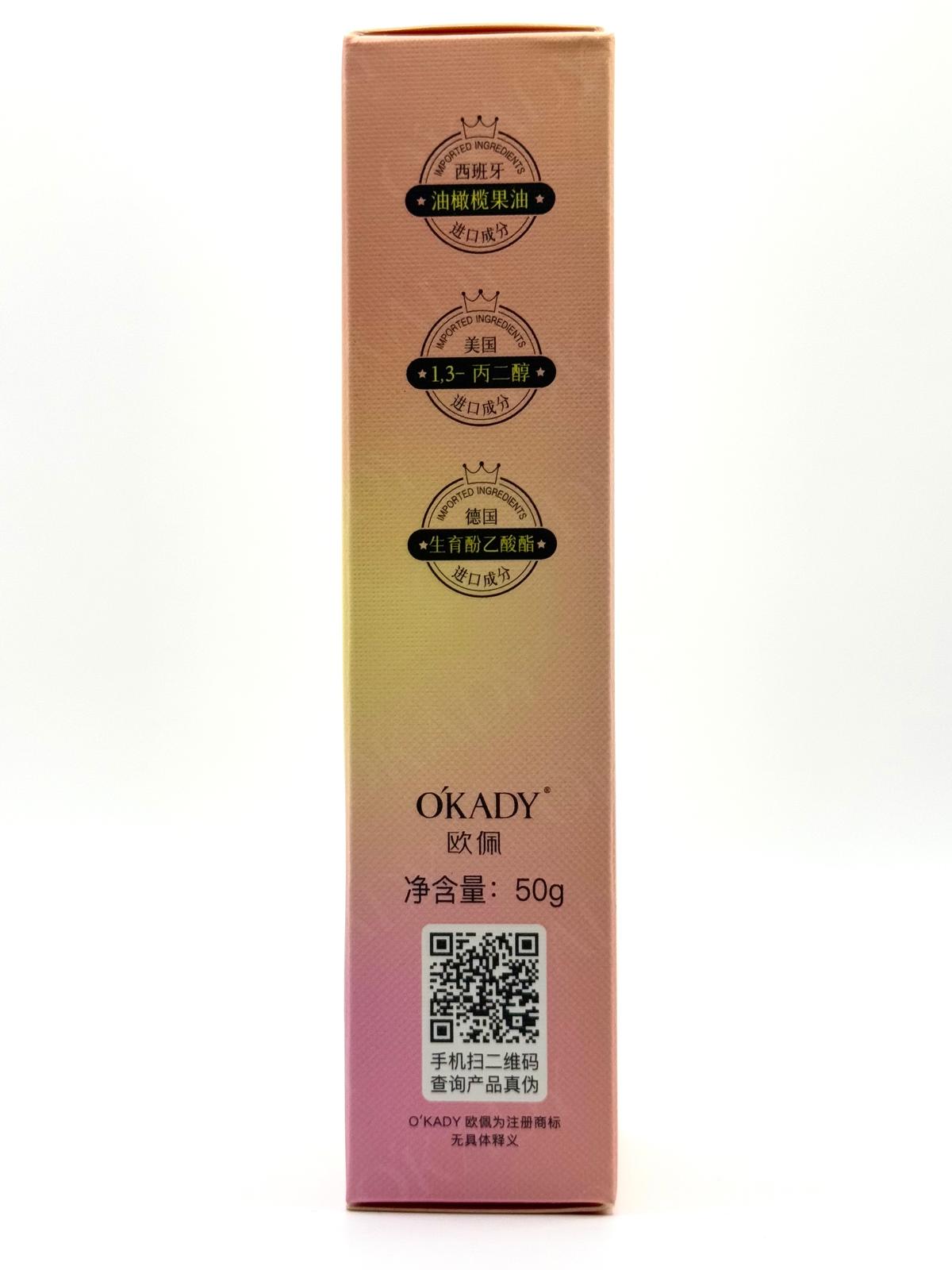 OKADY Refreshing Fragrance Essence Hand Cream Jasmine – 50g / 1.76 fl.oz