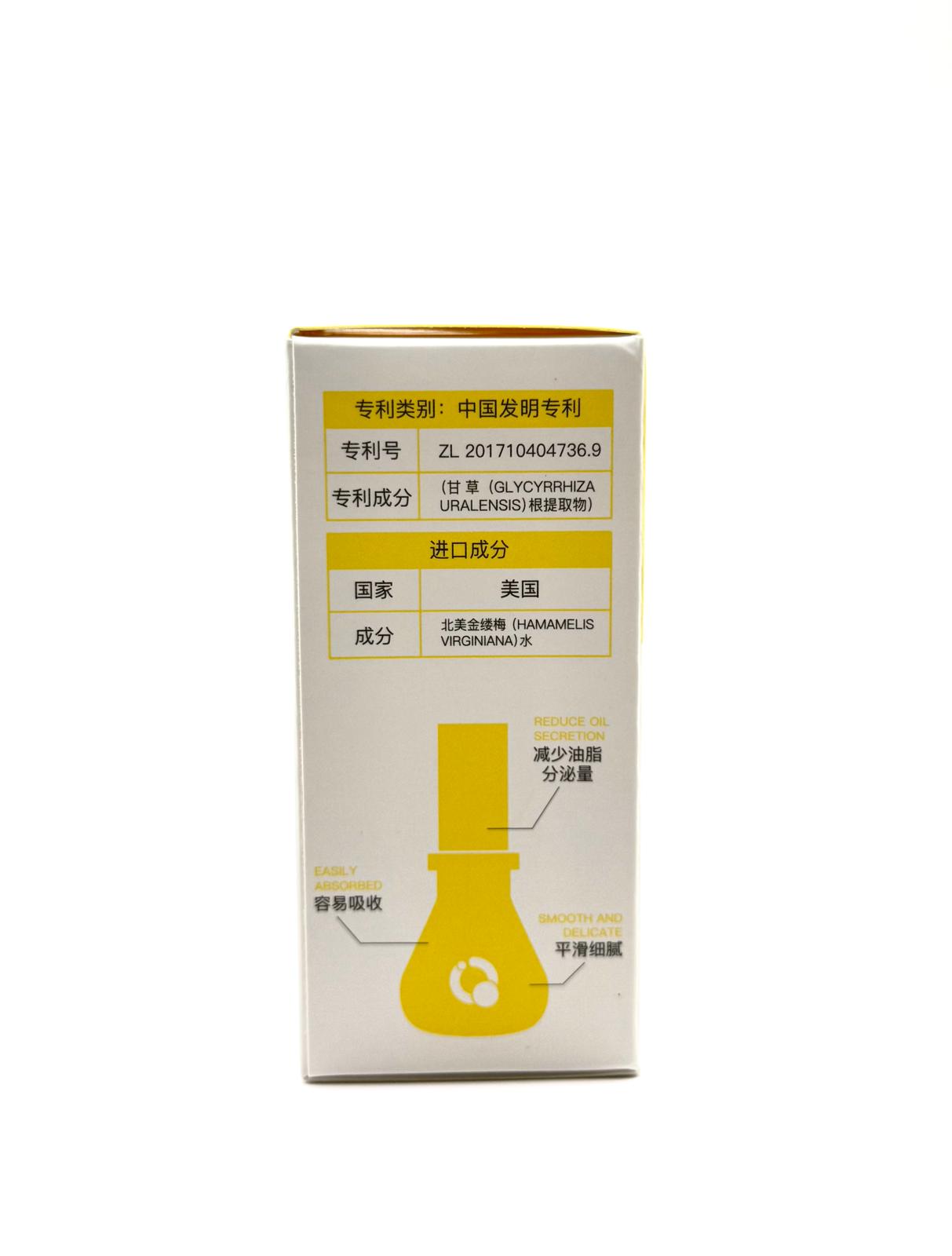 OKADY Oil Control Acne Essence Lotion 1 – 30ml | Sebum Balancing & Acne Treatment for Oily Skin