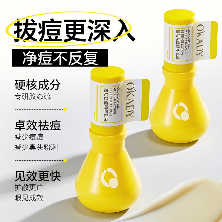 OKADY Oil Control Acne Essence Lotion 1 – 30ml | Sebum Balancing & Acne Treatment for Oily Skin